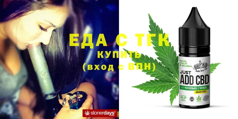 Canna-Cookies марихуана  Курчатов 