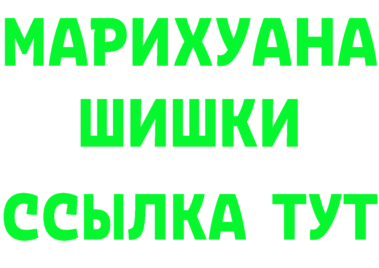 Alfa_PVP СК КРИС зеркало это блэк спрут Курчатов